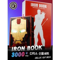아이언 맨 컬렉션 기념 매뉴얼 풀 세트 조립 완구 마블, 라이팅 버전 무기 포함 피규어 60종