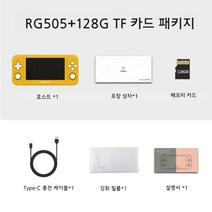 레트로 추억의 게임기 직수입 정품 가정용 오락실 옛날 고전 게임, E