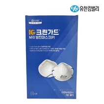 (1통/20개) 유한킴벌리 크린가드 M10 방진마스크 2급, M10 방진마스크 2급 (1통/20개)