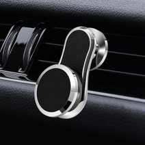 차핸드폰거치대 차량폰거치대 휴대폰 송풍구 실버 팰리세이드 모하비