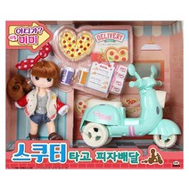 리틀 미미 스쿠터 피자배달 인형 장난감 이쁜인형 _ 2022957EA, 본상품선택