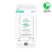 물따로 생분해 신생아건티슈 오리지날 라이트 캡형 (40매/16팩), 단품