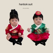 [오늘출발]왕세자 중전 한복슈트 ((남아))