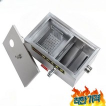 유수분리조 그리 식당, A 싱글수조형 350x250x230mm