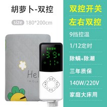 침대전기장판 더블 전기 온난화 난방 담요 패드 적외선 사우나 전기 담요 바디 워머 manta electrica 온열 매트리스, 180x200cm 당근