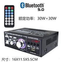 디지털 HIFI 블루투스 미니 앰프 오디오 스테레오 전력 증폭 라디오 BT-298A, 4번