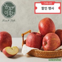 [농부이황] 초특가 산지직송 프리미엄 부사 14brix 고당도 특등급 선물용, 1박스, 10kg*특등급부사특별할인*