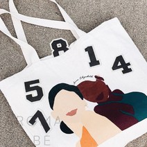 VEDANE 의류패치 숫자검정 옷스티커