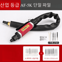 에어 톱 소형 전동 쇠 절단기 공구 목재 전기 철판 절삭 파일 커터, AF-5K