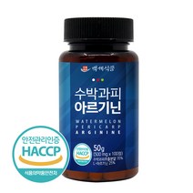 백세식품 수박과피 아르기닌정 500mg 100정 HACCP 인증제품, 3병, 500mg x 100정