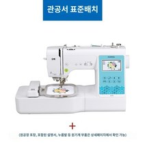 이노비스950 브라더 자동자수 재봉틀 NV180 해외직구, G.신제품 출시 M370 공식 표준 구성