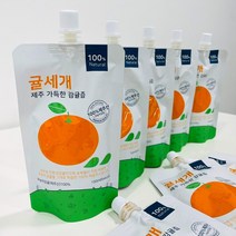 제주 무농약 감귤즙 착즙 감귤주스 귤세개 귤즙 100% 10개, 감귤즙 30개