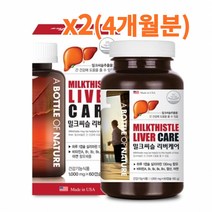 어바틀 밀크씨슬 리버케어 실리마린 간건강 1000mg x 120캡슐 (4개월분), 6개월분
