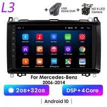 2023년신상 2GB 32GB 안 드 로이드 10 2 Din 9 quot메르세데스 벤츠 B200 단거리 선수 W906 W639 AB 클래스 W169 W245 Viano Vito 라, L3-DVR CAM