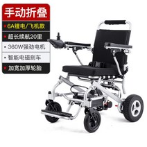 전동휠체어 대여 계단오르는 전동카 초경량 로보휠 로봇체어 전동스쿠터, 【경량】26kg-6A 리튬개