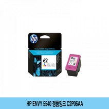 MDG4863 HP ENVY 5540 정품잉크 C2P06AA (HP62TricolorInk/HPENVY5640/7940/OJ5740eAiO)
