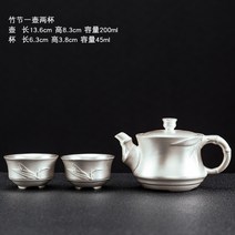 차 주전자 탕관 실버 다기 세트 한 컵 두 컵 999 순은도자기 조 은주전자 수작업 수공예, I