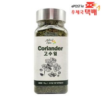 신영 고수잎 럽드 18g 고수풀 코리앤더잎