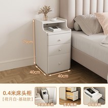 미니협탁 테이블 좁은 서랍 선반 틈새, 40 cm  화이트
