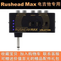 일렉 기타 이펙터 멀티 단일 콤프 딜레이 디스토션 크런치 완고한 사운드 rushead 트릭 베이스 헤드폰 앰프 스피커 충전식 피아노 연습 유물 247, Max 일렉트릭 기타 스페셜 컬렉션 플러스 구매