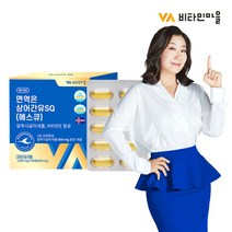 비타민마을 면역엔 상어간유 오메가3 스쿠알렌 90캡슐 x 1박스, 단품, 단품