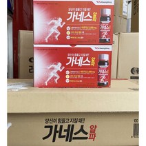 [약국정품] 광동제약 가네스 알파 100미리 x 20 EA 5set이상 구매시 kf 마스크 한장 증정, 20개, 100ml