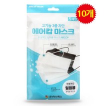 에어캅 3중차단 일회용 부직포 마스크-흰색5매입, 10개, 5매입