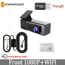 hidden wifi dash cam fhd 1080p mini car dvr connect cellphone video recorder vehicle wifi 블랙 박스 for, 검은색, 없음