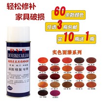 바닥재 마루 스크래치 가구 고약 나무문 보색고 화이트 블랙 호두 색칠 구멍을 뚫다 나뭇결 목 수리 옻칠을 658619715, 513 엘로 꽃배