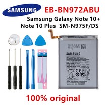 호환 배터리 SAMSUNG Orginal EB-BN972ABU 4300mAh 삼성 Galaxy Note 10 + Plus SM-N975F SM-N975DS 전화 도구 128454
