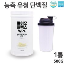 유청단백질 파우더 보충제 류신 농축유청 엠비피 mpb 유단백 단백질 분말 가루 쉐이크 고농축 고단백 고함량 매일 마시는 프로틴 WPC 아미노산 엘아르기닌 BCAA 뼈 운동전후 근손실방지 국내산 해썹 식약처인증 헬스보충식품, howoon_ 1개, 500g