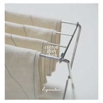 정련되어진 소창 순면 행주 2개 cotton dish cloth, night-sky