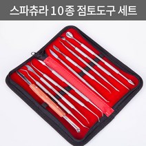 스파츄라 10종 세트 도예 조소 도구