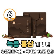 천호앤케어 녹용 홍삼 기력편 60포 전용쇼핑백 증정 11종 식물원료 함유, 녹용홈삼 기력 x 6박스, 6개
