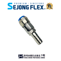 자동 원터치 에어 커플러 OSH 20 30 40 에어호스 연결구, 원터치 에어커플러 OSH40, 1개