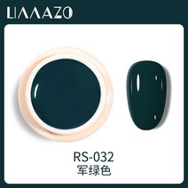 젤메니큐어 매니큐어 네일 Gairriy 반영구 폴리시 젤 5ml 142 색 반짝이 페인트 광택젤 네일아트 액세서리, [32] 032