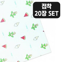 접착 여름 무늬 칼라 펠트지 20장 세트 30x45cm