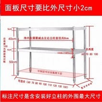 레이어드컷 부엌을 가설 전기밥솥선반 서브스테인레스강 밥솥칸막이, C08-두께감 80 너비 30