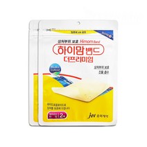 중외제약 하이맘밴드(잘라쓰는타입-2매입) 2개 3개 10x10cm