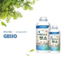 제비스코 어디나 젯소 친환경만능 인테리어 수용성프라이머 0.5L 벽지페인트, 단품, 단품