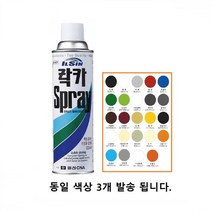 리폼 도색 고른분사 목재 철재 락카 3개 스프레이 벽아트 DIY 페인팅 그래피티 락커, 황색