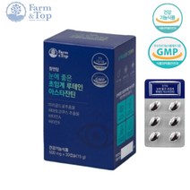 초임계루테인 지아잔틴아스타잔틴 홈쇼핑 루테인 효능 효과 비타민A E 함유 1개