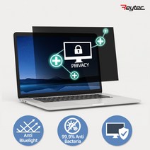 레이텍 15.4W 블루라이트 차단 노트북 액정 정보보호필름, 단품
