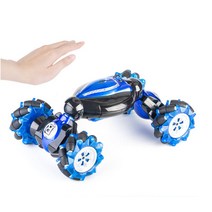 해외 STUNT RC 무선조정 춤추는 자동차 모션인식 양방향, 블루 배터리 2개