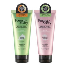아르간오일+모링가오일 트리트먼트 2종SET 200ml+200ml
