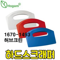 렘코 허브크린16701493 하드 스크래퍼 반죽 떡 치즈 분할 주방용품 식품공장 베이커리, 렘코 하드스크래퍼 흰색 1개