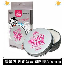 발까지는반려견 강아지발바닥크림 강아지보습제 강아지가려움 강아지각질, 1개