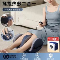 가자미근 마사지기 안마기 발목펌프 스트레칭용 진동 허벅지, 다리마사지기[온찜질+20개의마사지헤드]