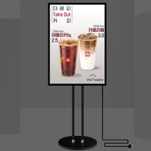 실내외 겸용 LED 메뉴판 배너 카페입간판 입간판