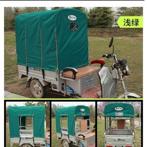 타프 전동삼륜카 어닝 뒤트렁크 수레바퀴 장막햇빛가림 비천막 둥근 관 택배 보다 3000mm오토바이 소, T63-오션블루 지지대포함 15090